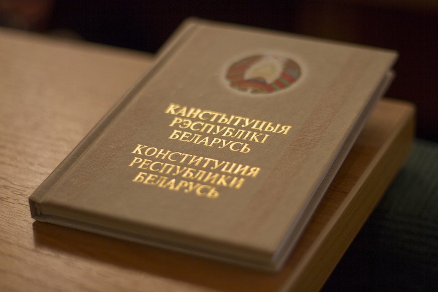 15 марта 2024 г. - День Конституции Республики Беларусь 
