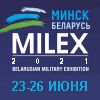 10-я Международная выставка вооружения и военной техники MILEX-2021 