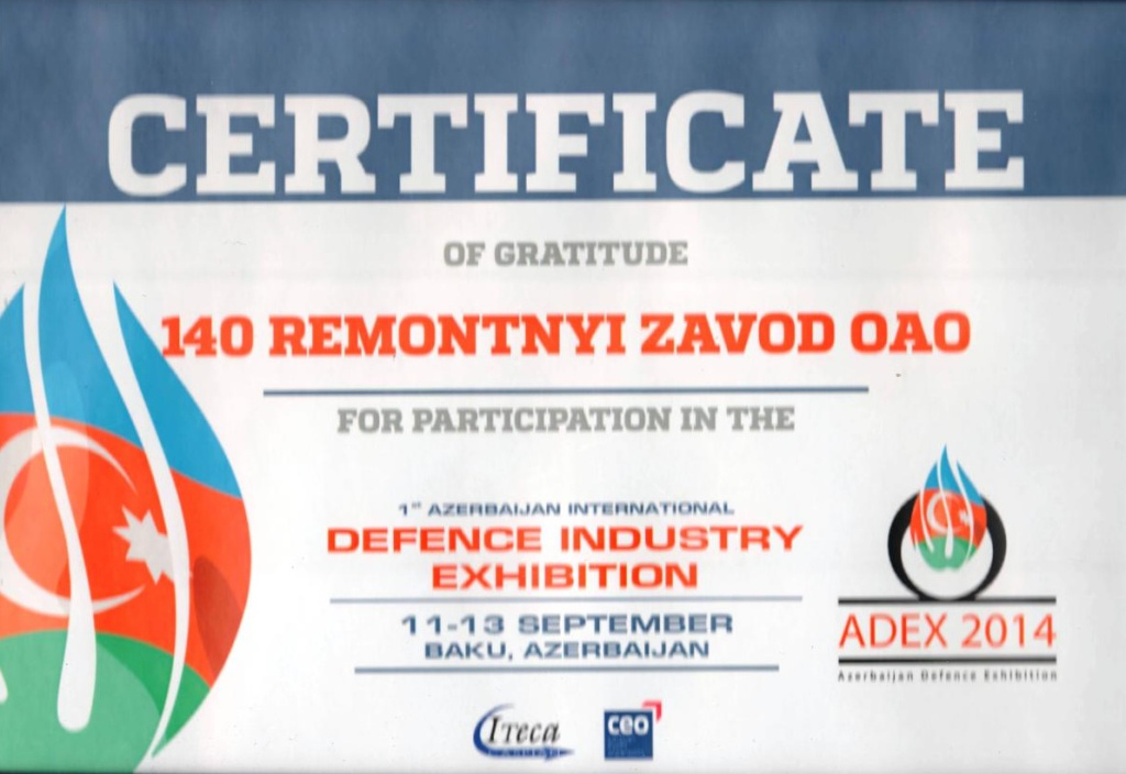 Adex-2016.jpg Adex-2016.jpg