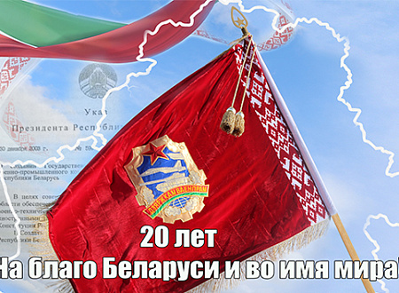 The State Military-Industrial Committee celebrates 20 years since its establishment