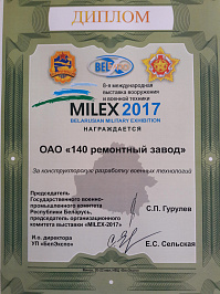 Milex-2017 