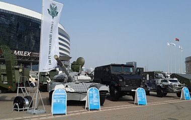 Принято участие в 10-й Международной выставке вооружения и военной техники «MILEX-2021»