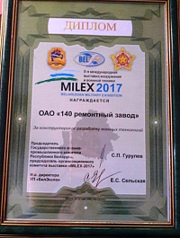 MILEX-2017