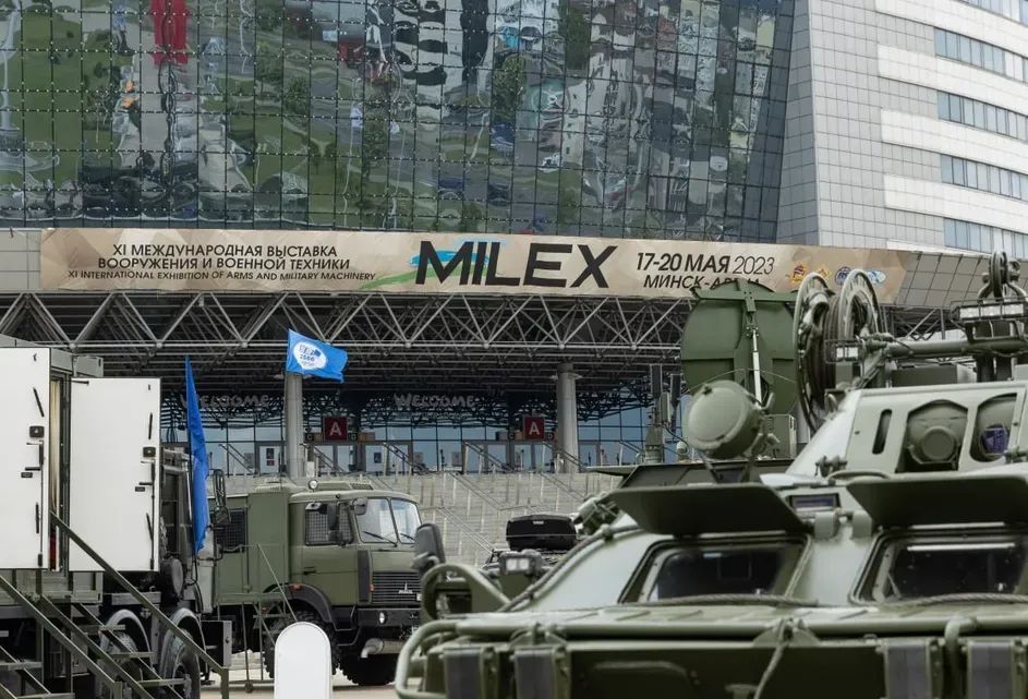 المعرض الدولي للأسلحة والمعدات العسكرية "MILEX-2023"
