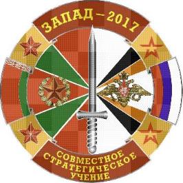 БТС "Кайман" на ССУ "Запад - 2017"
