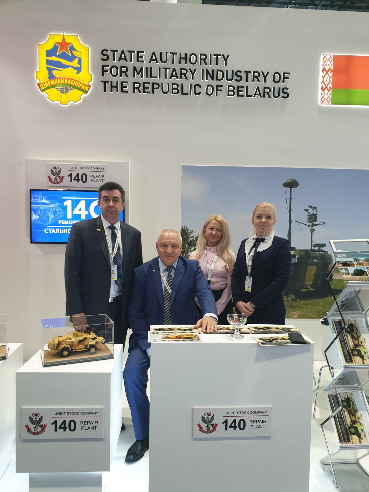 14я Международная выставка-конференция «IDEX-2019» 