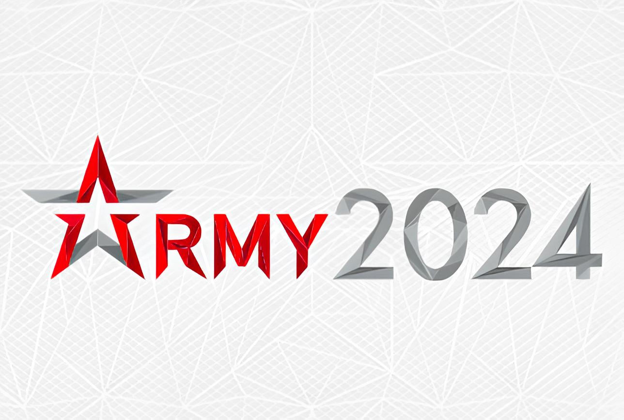 المنتدى العسكري التقني الدولي "الجيش" 2024