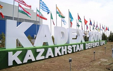 Международная выставка "KADEX 2016"