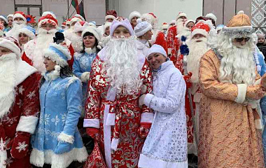 Шествие Дедов Мороз и Снегурочек