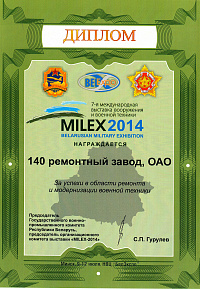 Milex 2014